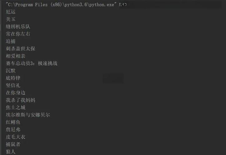 如何用Python编写爬虫获取豆瓣电影评分信息？