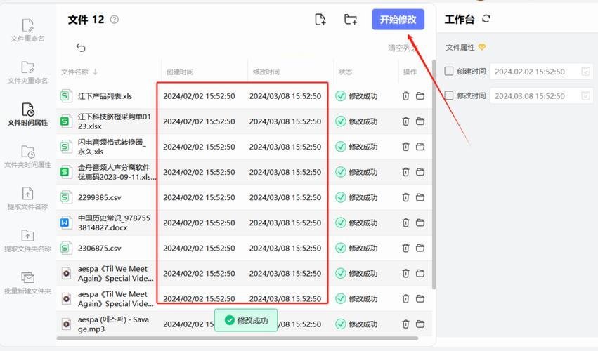 如何使用PHP date_default_timezone_set()函数精确设置服务器默认时区？