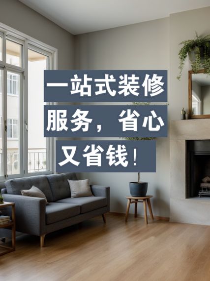 独立站装修免费是真的吗？新手如何免费装修独立站？
