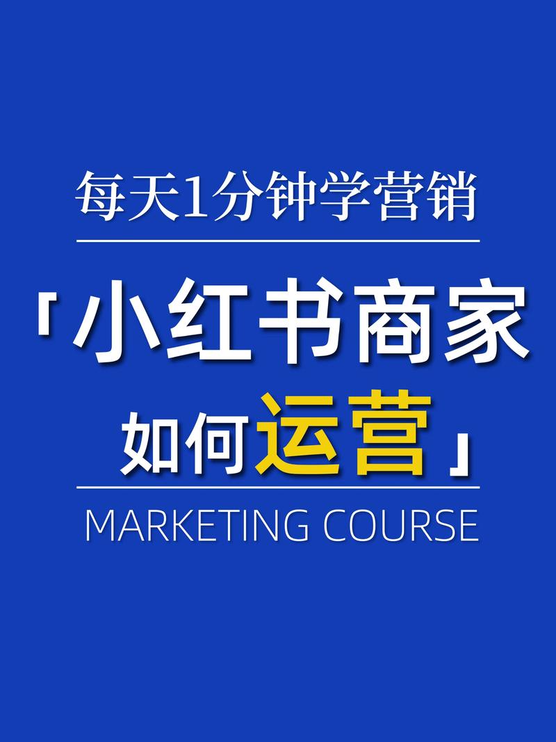 如何通过网店销量翻倍攻略，打造爆款秘籍？