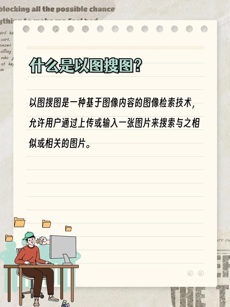 如何通过点击小图来展示对应的大图功能实现？