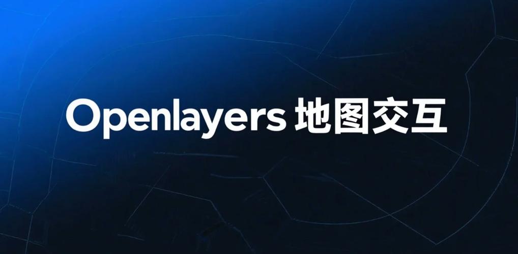 如何用Openlayers实现地图的全屏显示功能？