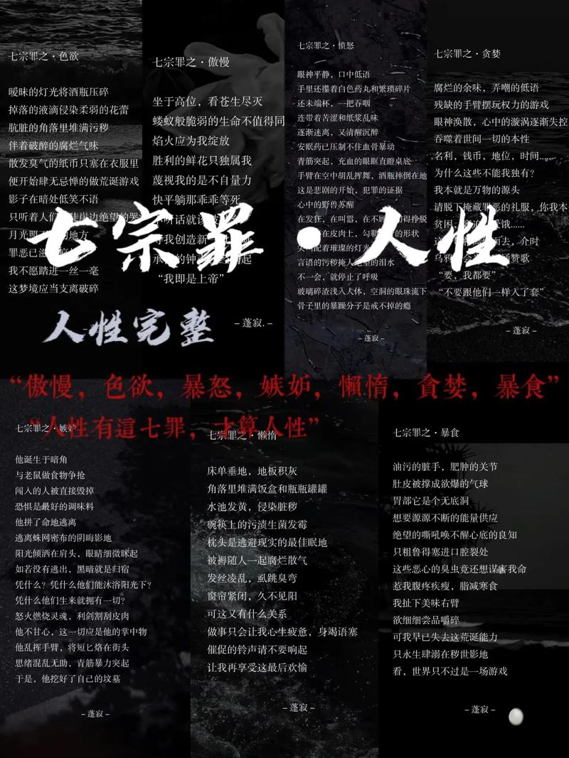 网站过度优化有哪些七宗罪需要警惕？