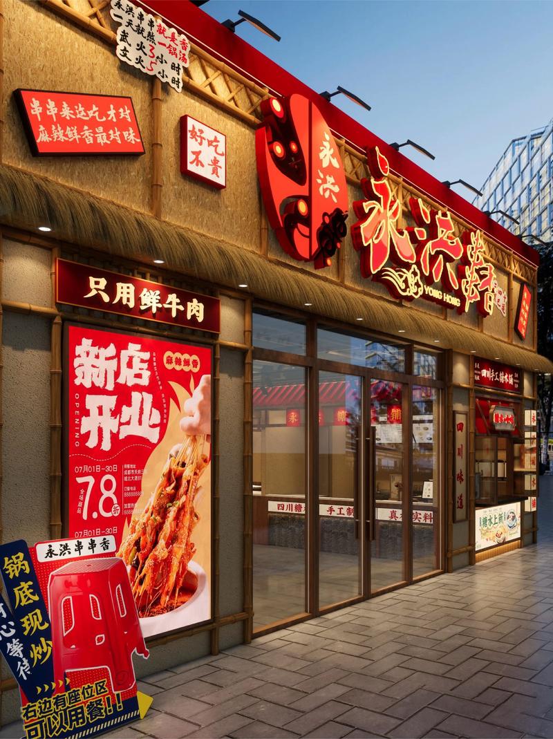 成都串串香SEO推广怎么做，如何打造在线品牌形象？