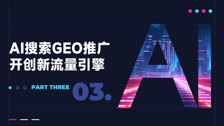 哪家口碑良好的网络推广公司值得信赖？