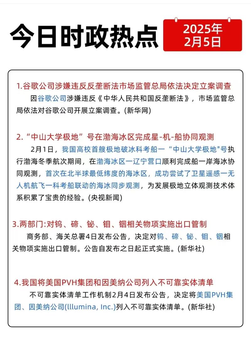 如何用PHP查询特定长尾词相关的新闻头条？