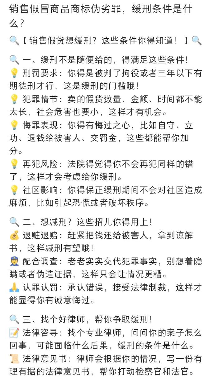 独立站售卖仿牌或侵权商品，真的那么容易被平台查到吗？