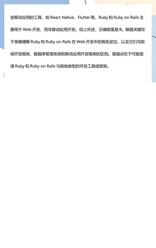 如何在ruby-on-rails的render方法中给每4个元素添加特定类？