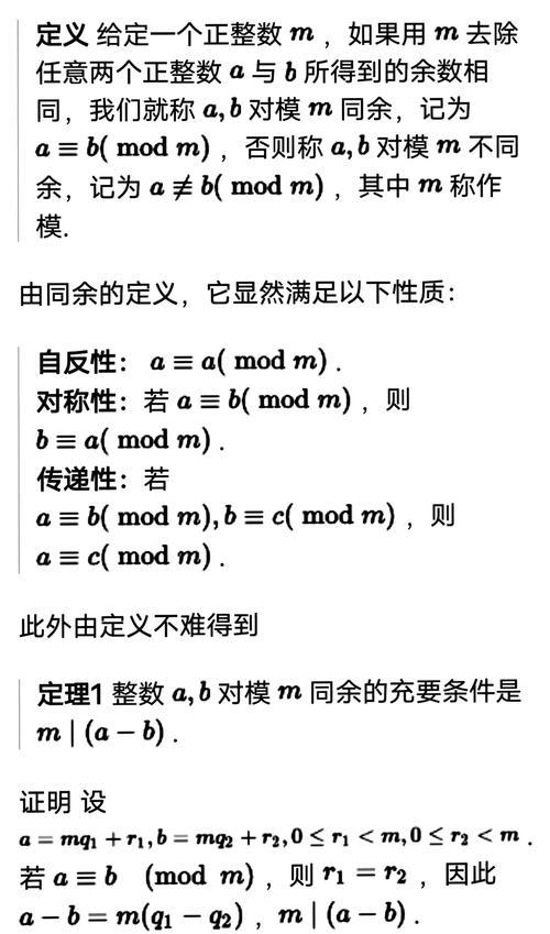 JavaScript支持求余数的方法吗？这算长尾词吗？