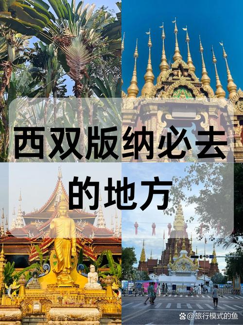 何处是那理想的乐土？