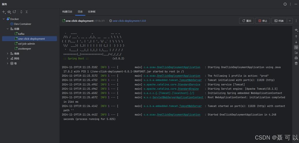 Linux Docker环境下，如何使用IDEA实现SpringBoot项目的一键自动化部署？
