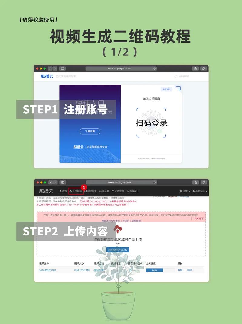 如何用PHP实现视频实时转发与直播功能？