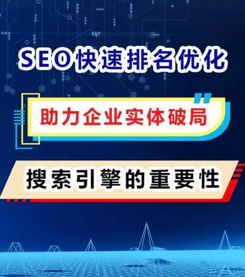 珠海环保SEO投资，品牌升级，如何成为企业发展的利器？