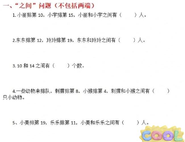hdu3706如何运用单调队列解决基础问题？