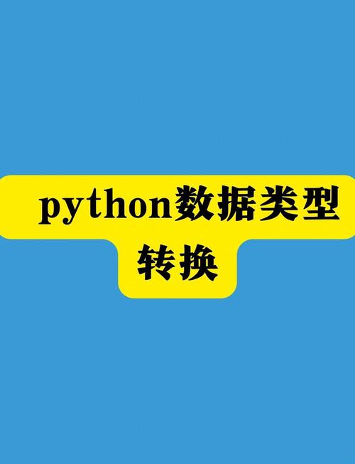 如何将VB.NET的DataTable转换为Dictionary？