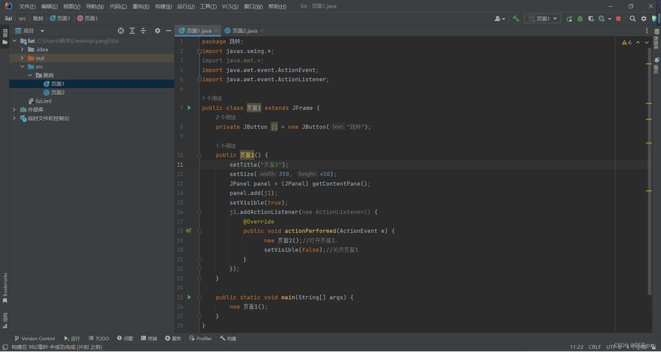 如何运用Java GUI函数构建交互式图形用户界面实现用户操作与反馈？