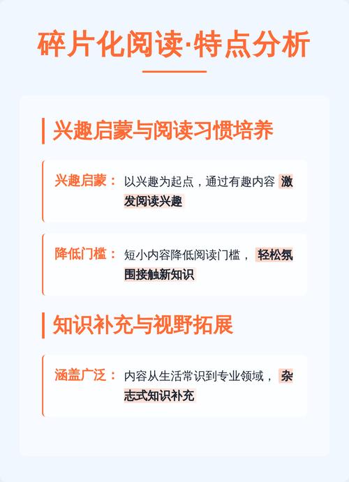 短视频利弊如何平衡？快消与碎片化之间，内容精炼和价值导向的平衡之道在何处？