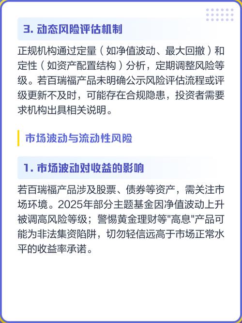 独立站卖FP存在侵权风险，如何合规操作避免万元赔偿？