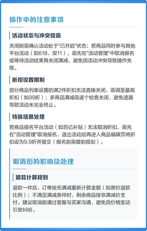 拼多多如何快速取消满减券？设置取消攻略详解！