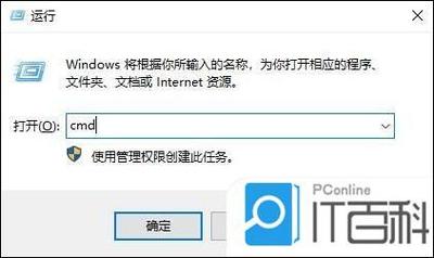 如何查询Windows系统中某个端口是否被占用？