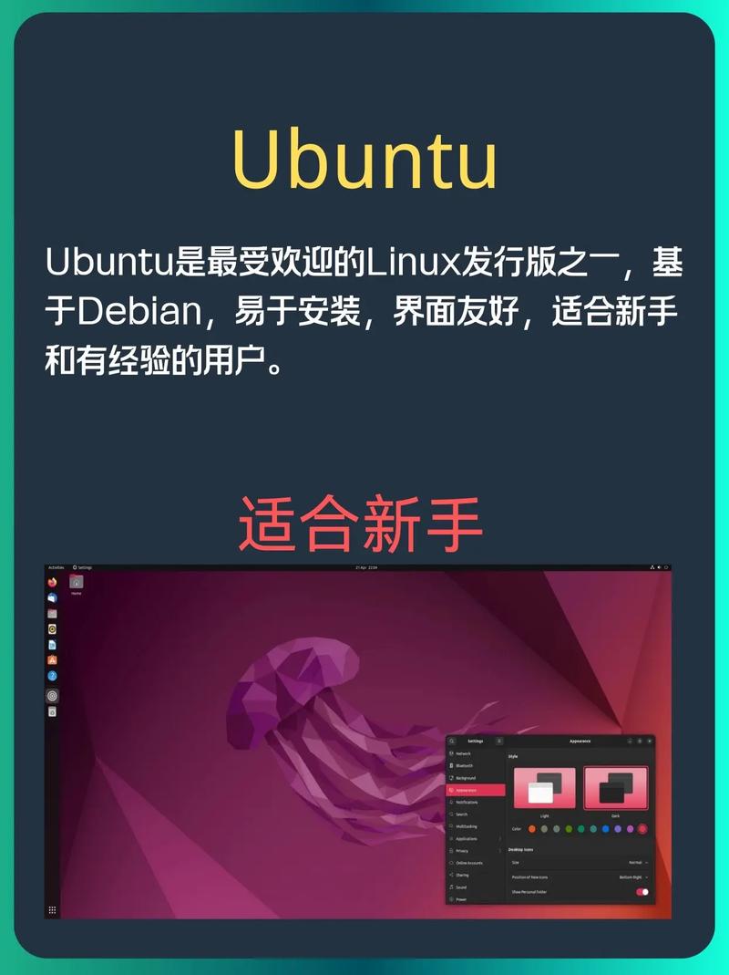 哪种Linux发行版最适合确保系统长时间稳定运行？