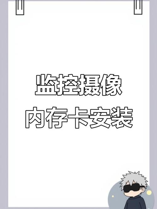 云监控摄像机是否支持插入内存卡进行本地录像功能？