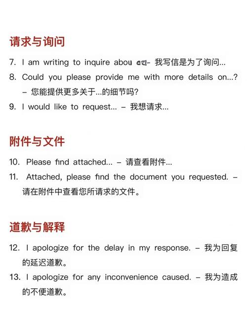 如何实现.NET框架下发送邮件的详细长尾词？