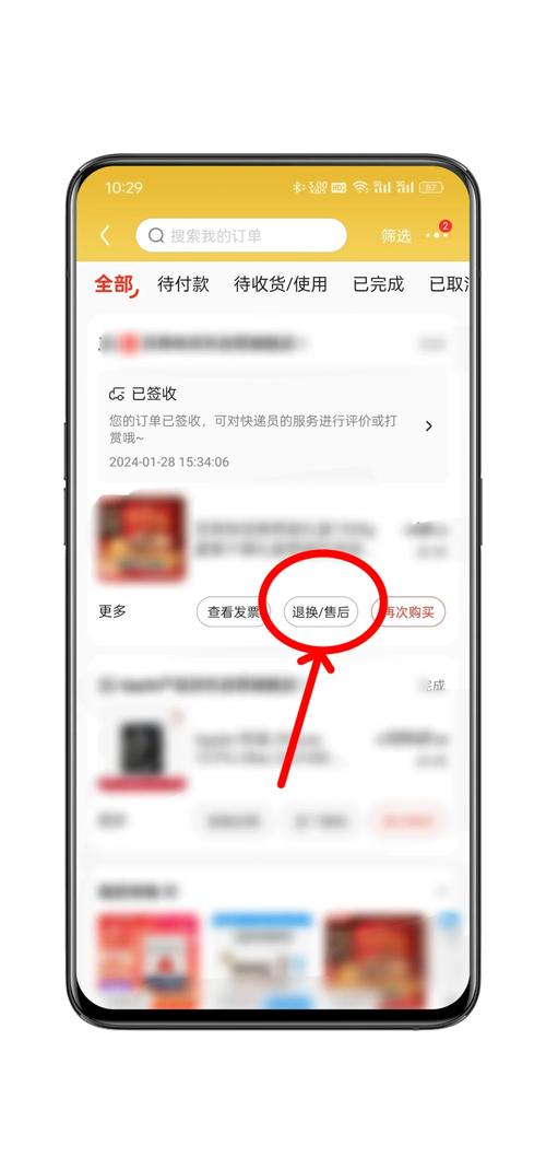 农村淘宝退货补贴政策，政府如何提供有力支持？