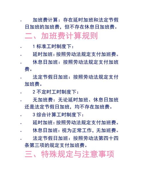 汽修工时和项目工时在本质上有何不同？