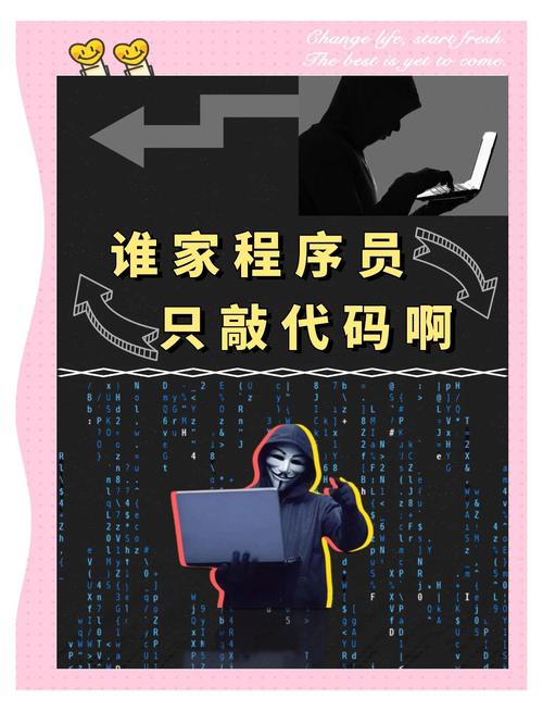 程序员大部分时间不是写代码，难道是在做其他什么工作吗？