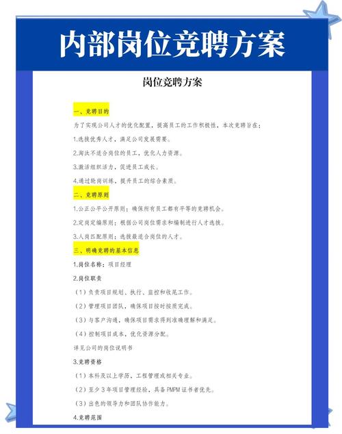 如何通过SEO招聘实现精准匹配，找到合适的人才？