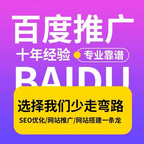 天门SEO专家，哪家品牌是您的不二之选呢？