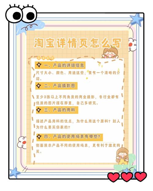 如何同过关键词优化和内容精炼有效提升网站详情页的SEO效果？