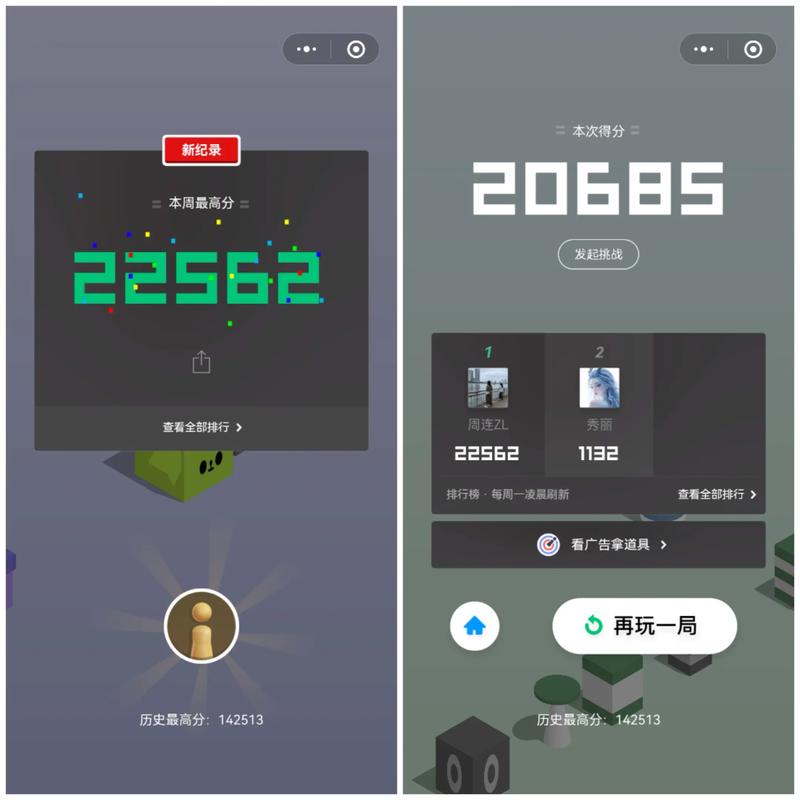 如何利用VS和Opencv2.4.10开发微信跳一跳辅助工具？