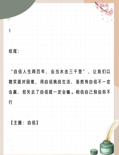 如何将多篇文章融合创意，实现文章内容的升华与长尾关键词的巧妙运用？