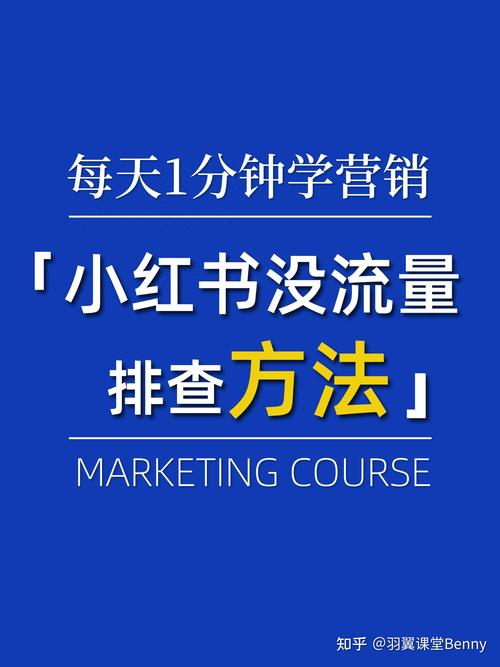 如何通过打造爆款京东活动，实现流量翻倍？