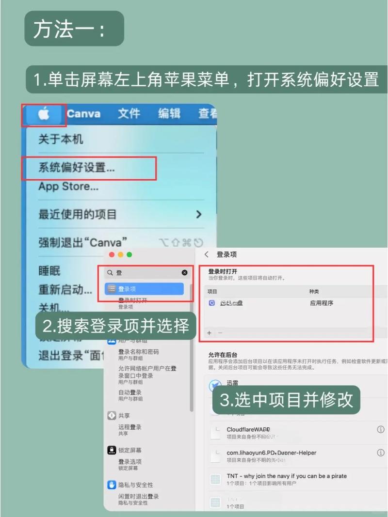 如何通过win10系统设置彻底禁用电脑开机自启动的多个应用程序？
