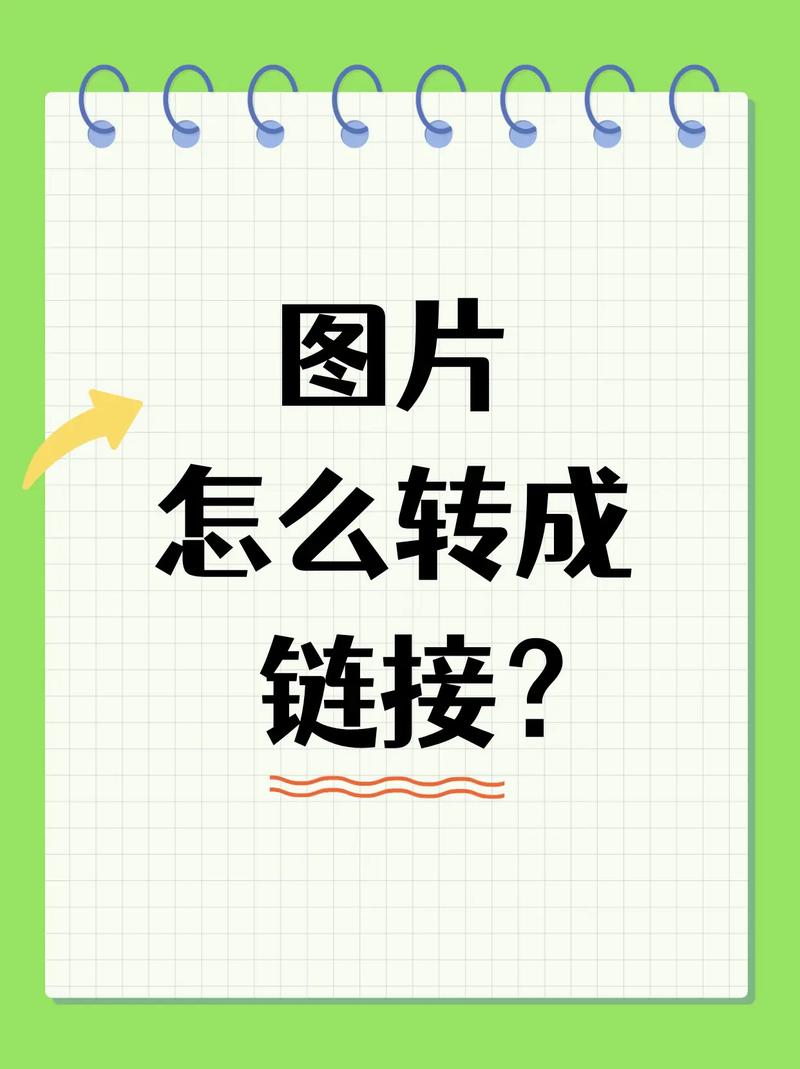 如何将Java图片链接转换成二进制数据？