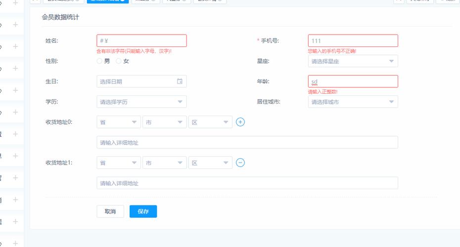 Vue如何实现类似ElementUI的表单验证功能？