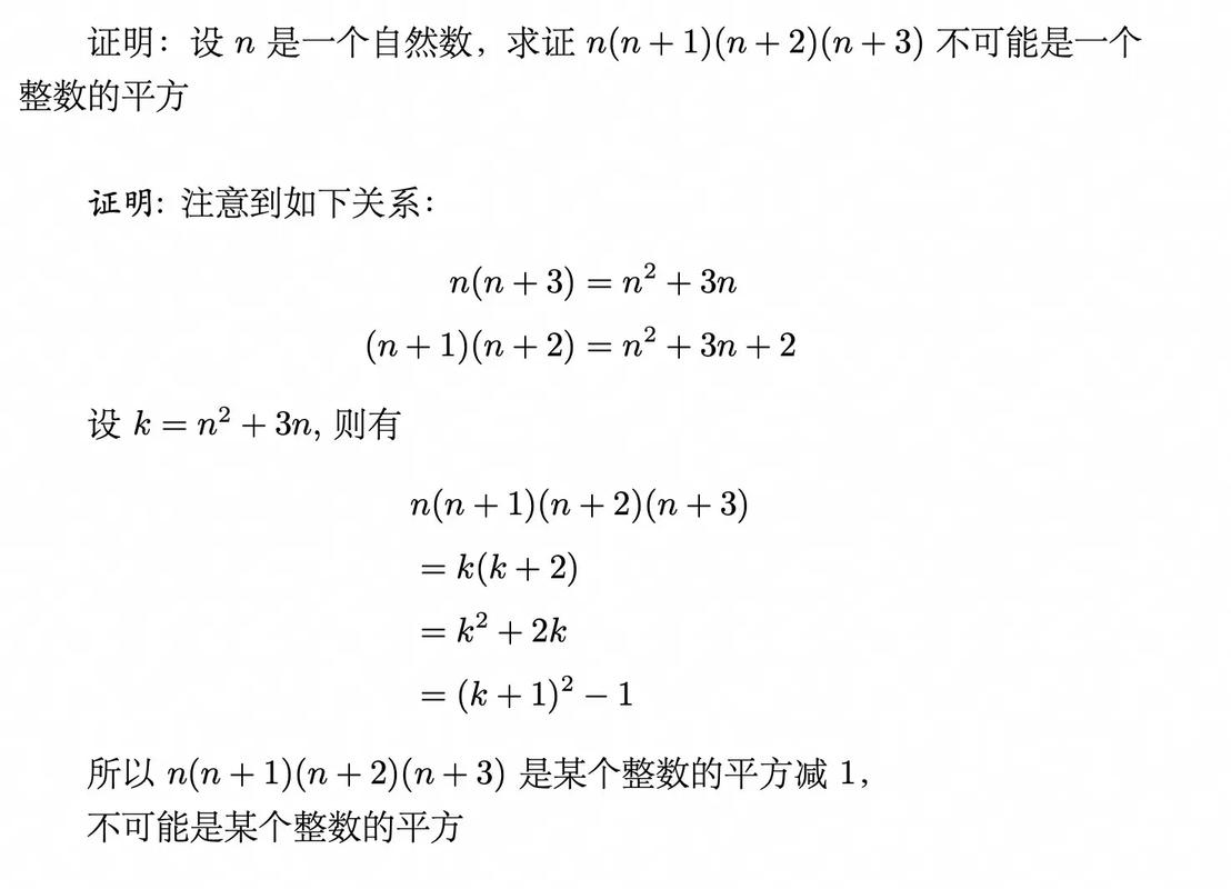 谁能告诉我一个数能否表示为若干个完全平方数的和？