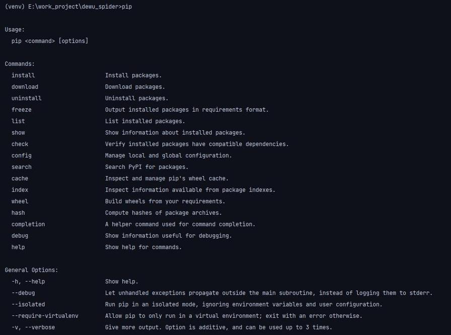pip常用命令有哪些常见问题或坑？