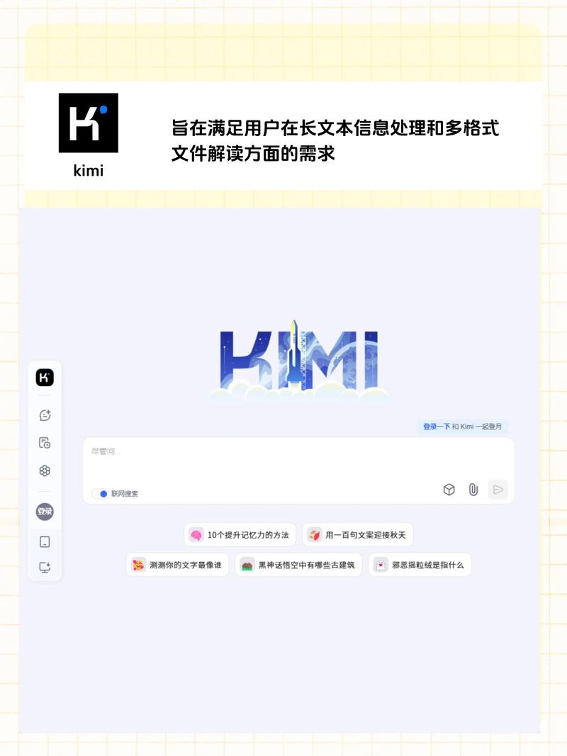 如何一键抓取爆文，轻松实现爆款内容创作？
