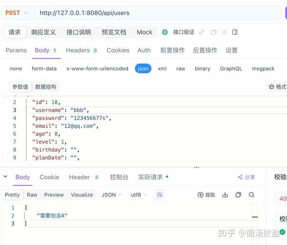 如何介绍新一代校验框架validator 0.4，相较于hibernate-validator的改进之处？