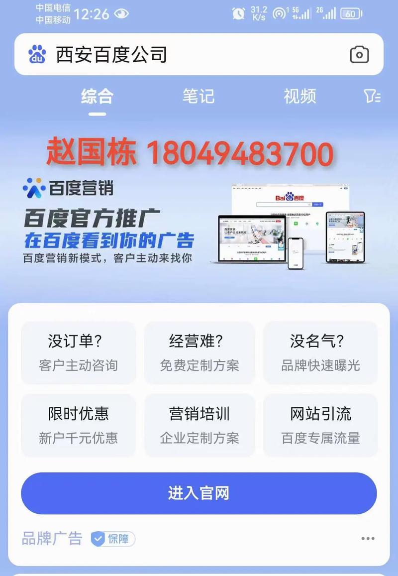 在哪个地方可以找到专业网络推广的公司呢？