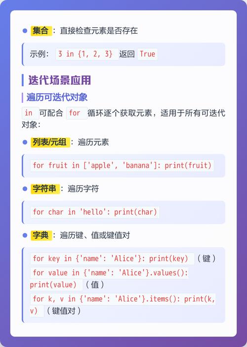 如何用Python实现扫描代码中的关键字并发出预警功能？