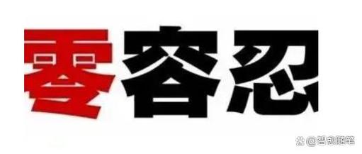 企业网站建设市场乱象持续肆虐，这样的现象是否该引起行业关注和整治？