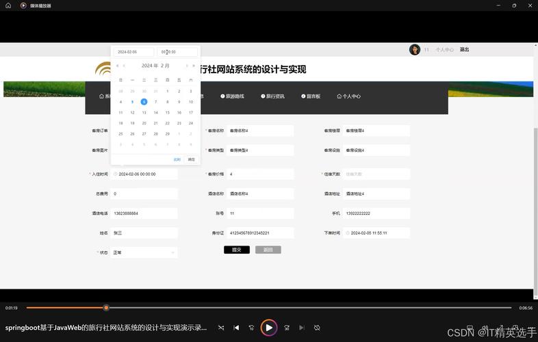 如何实现静态化技术以提升Java网站访问速度？