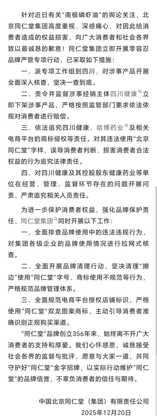 这款产品下架了吗？品质有疑虑？选它就对了严选保证，您还担心什么？