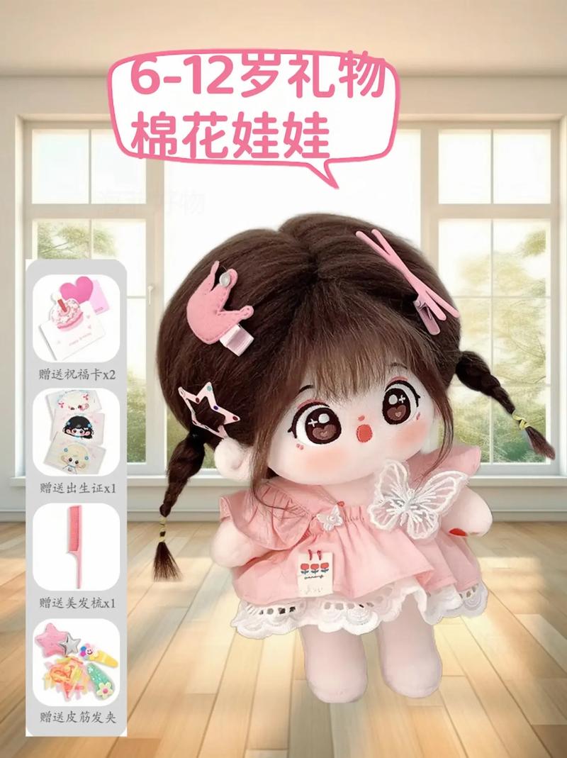 500元植骨后20cm娃娃能独立站立？这是真的吗？
