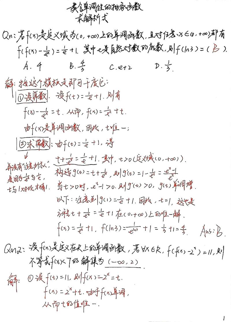在《Programming abstractions in C》第130-131页，如何理解函数指针和回调函数在抽象编程中的作用？
